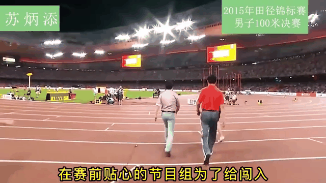 巴黎击败老对手苏炳添，晋级之路一路高歌！