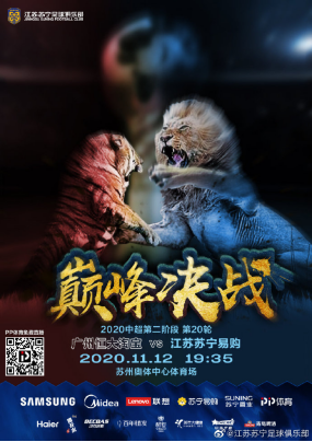 乐鱼-电竞国家队对阵恒大展开拉锯大战，最终险胜对手