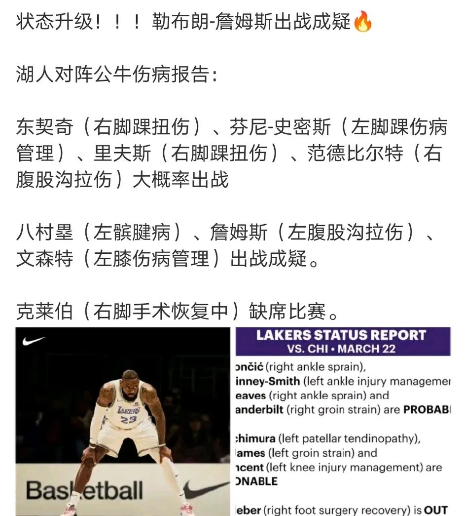 乐鱼-公牛队防守崩盘，惨遭对手狂轰猛炸，作者在线.