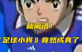 Karsa官方宣布爆冷新规，日本队引发争议！